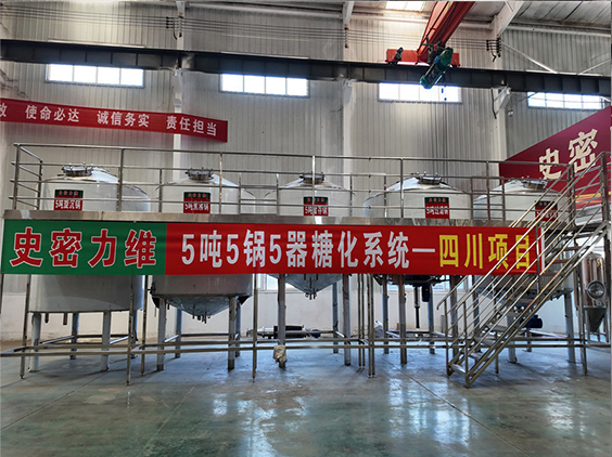 马鞍山精酿啤酒设备厂—10吨五锅五器糖化系统—东北项目