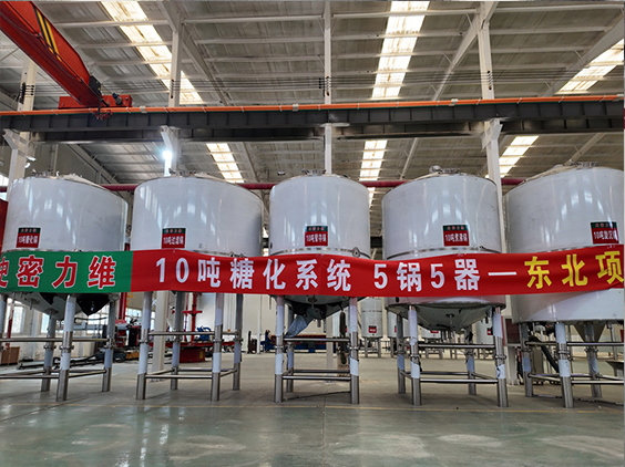 马鞍山精酿啤酒设备厂—5吨五锅五器糖化系统—四川项目